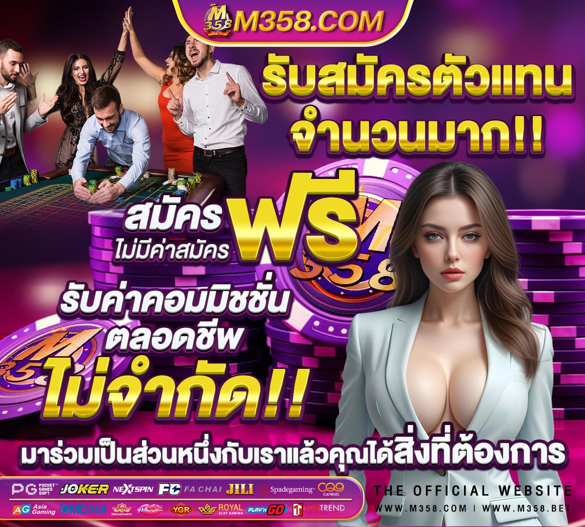 งเข้า pgslotauto